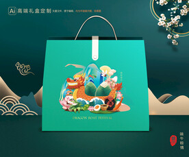 粽子包装 端午礼盒