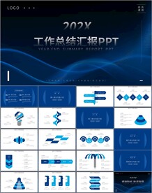 蓝色科技背景工作总结计划PPT