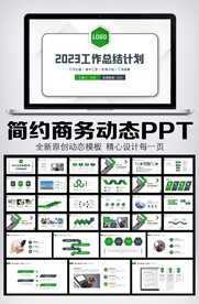 2023创意年终工作总结工作计