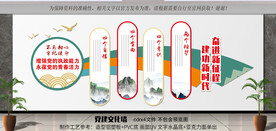 奋进新征程 　建功新时代