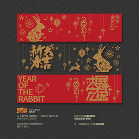 2023新年春节商场布置玻璃贴