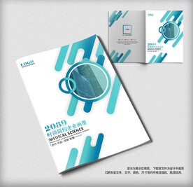 蓝色画册封面
