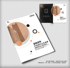 简约封面设计