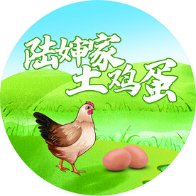 土鸡蛋