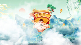 2023兔年闹元宵AE模板素材