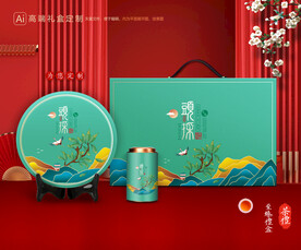 茶叶包装 茶礼盒
