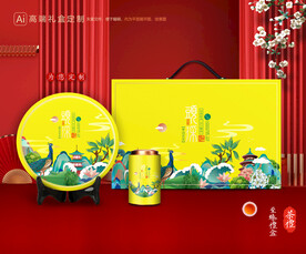 茶叶包装 茶礼盒