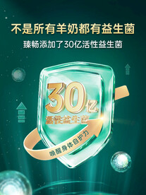 科技高端盾牌防护海报