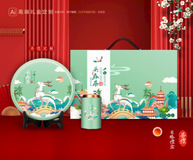 茶叶包装 茶礼盒
