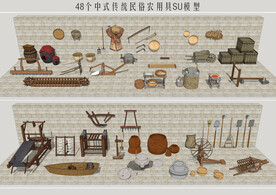 传统民俗农用具