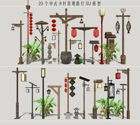 乡村民俗路灯