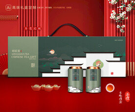 茶叶包装 茶礼盒