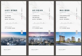 房地产价值点系列稿