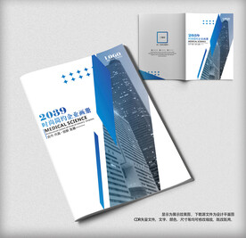 企业画册封面