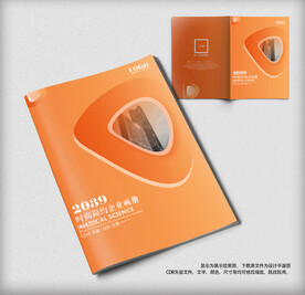 企业画册封面