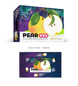 南果梨包装 