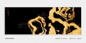 玄关黑金水墨画