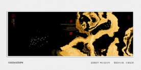 黑金水墨装饰画