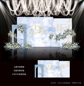 蓝色小清新婚礼