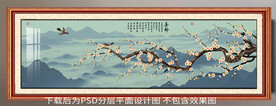 梅花装饰画
