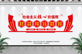 价值观