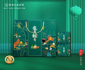粽子包装 端午礼盒