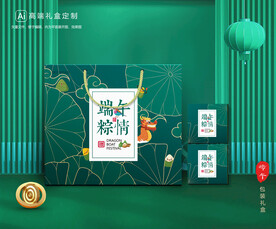 粽子包装 端午礼盒