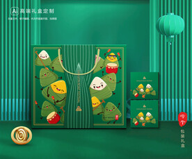 粽子包装 端午礼盒