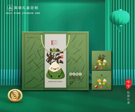 粽子包装 端午礼盒