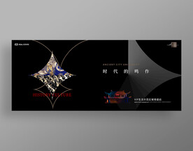 新中式美学黑金地产广告