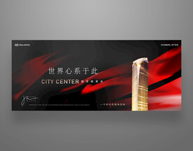红金地产海报城市地标豪宅
