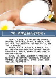 护肤广告