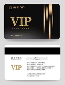 VIP会员卡