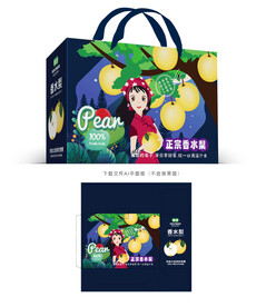香水梨包装 