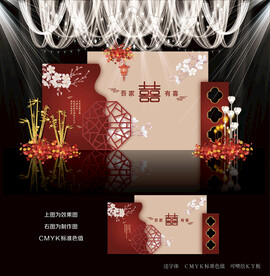 红色新中式婚礼