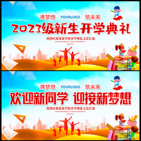 学校系列