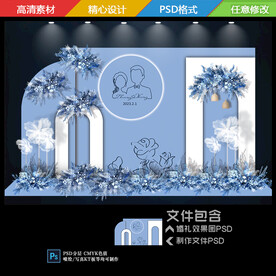 雾霾蓝婚礼效果