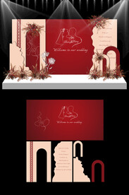 红色新中式婚礼设计