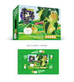 延边苹果梨盒 