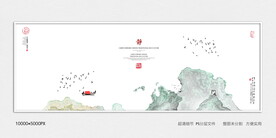 水墨电视背景墙