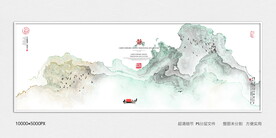 水墨电视背景墙