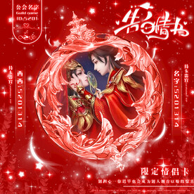 冠歌卡设计
