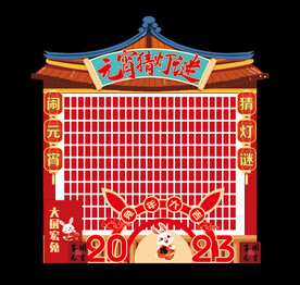 元宵美陈陈列背景