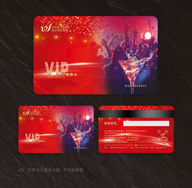 酒吧会员卡