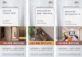 房地产大户型价值点刷屏微信海报