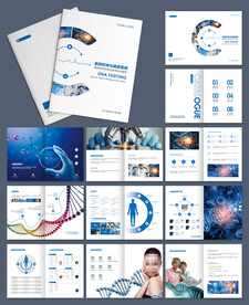 生物科技基因检测画册