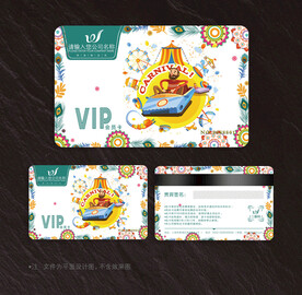 游乐园会员卡