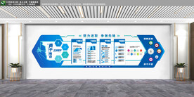 蓝色企业文化墙