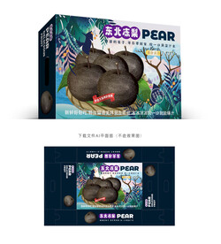 冻秋梨包装 