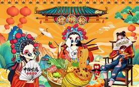 国潮螺蛳粉工装背景墙图片